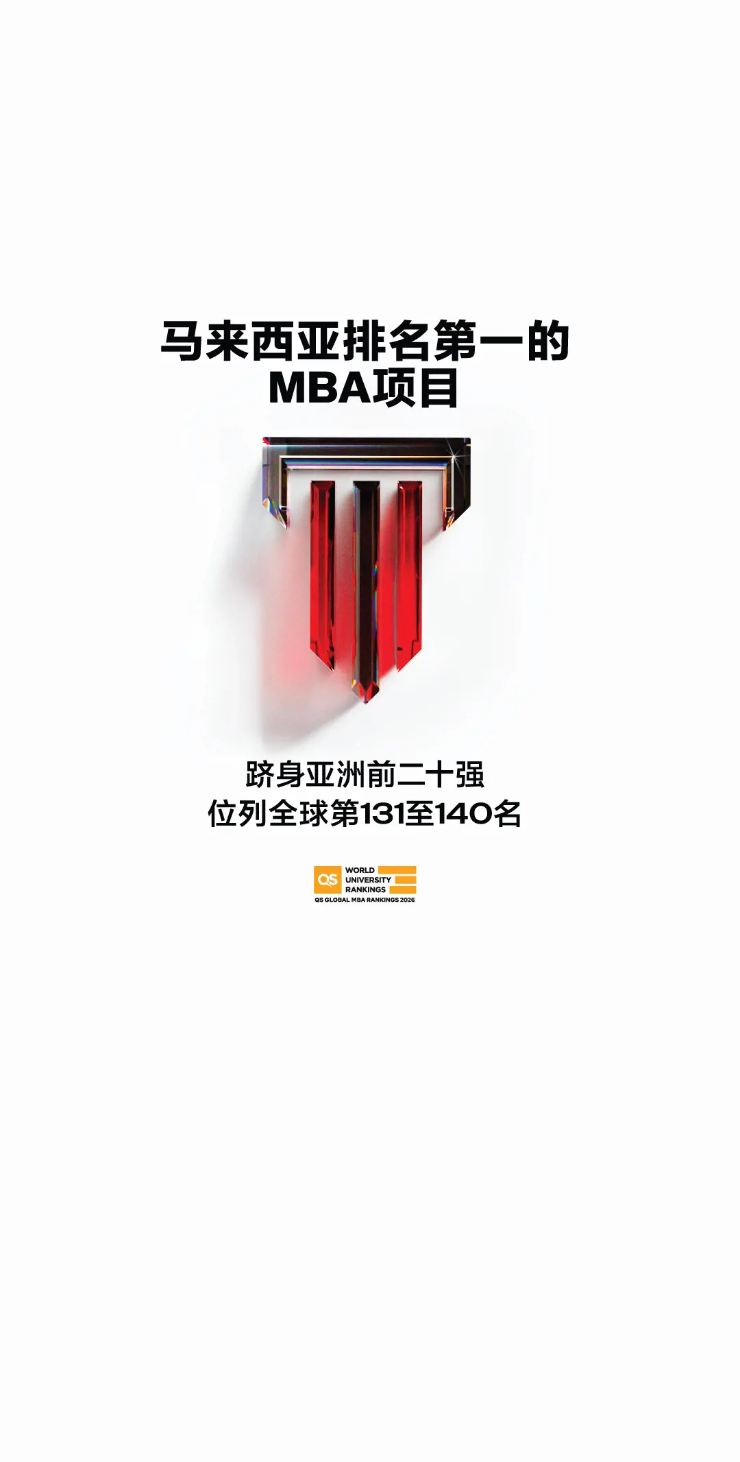Hero Banner MBA Mobile 2025